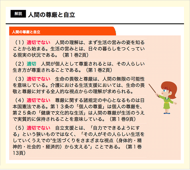 解答例