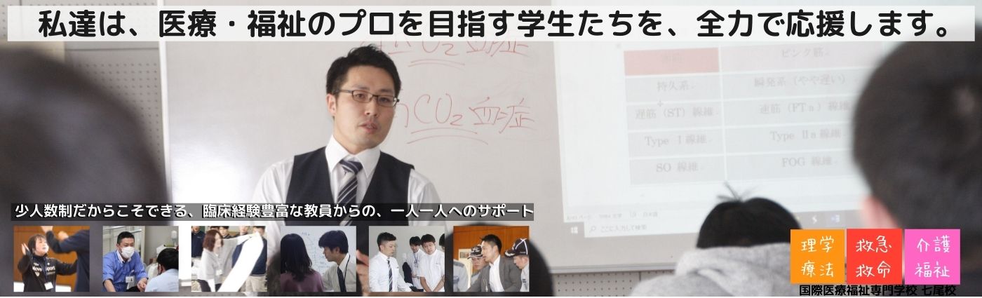 入試案内
